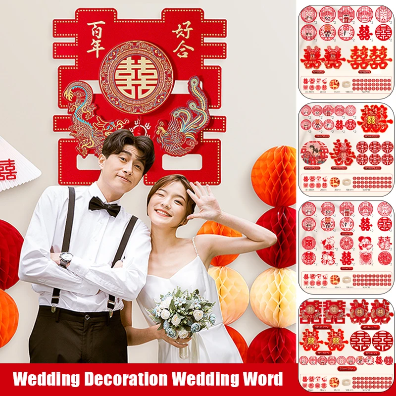 1 Set Wedding Decorations Chinese Style Non-woven Fabric Sticker Double Happiness Wedding Decor Decal Home Wall Room Happiness