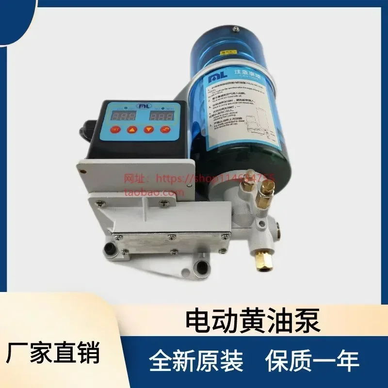 مقاطعة تايوان مينغ لونغ التحكم العددي الكهربائية مضخة الزيت الأصفر مضخة الشحوم مضخة زيت تشحيم مزيتة MLK-202-200-3