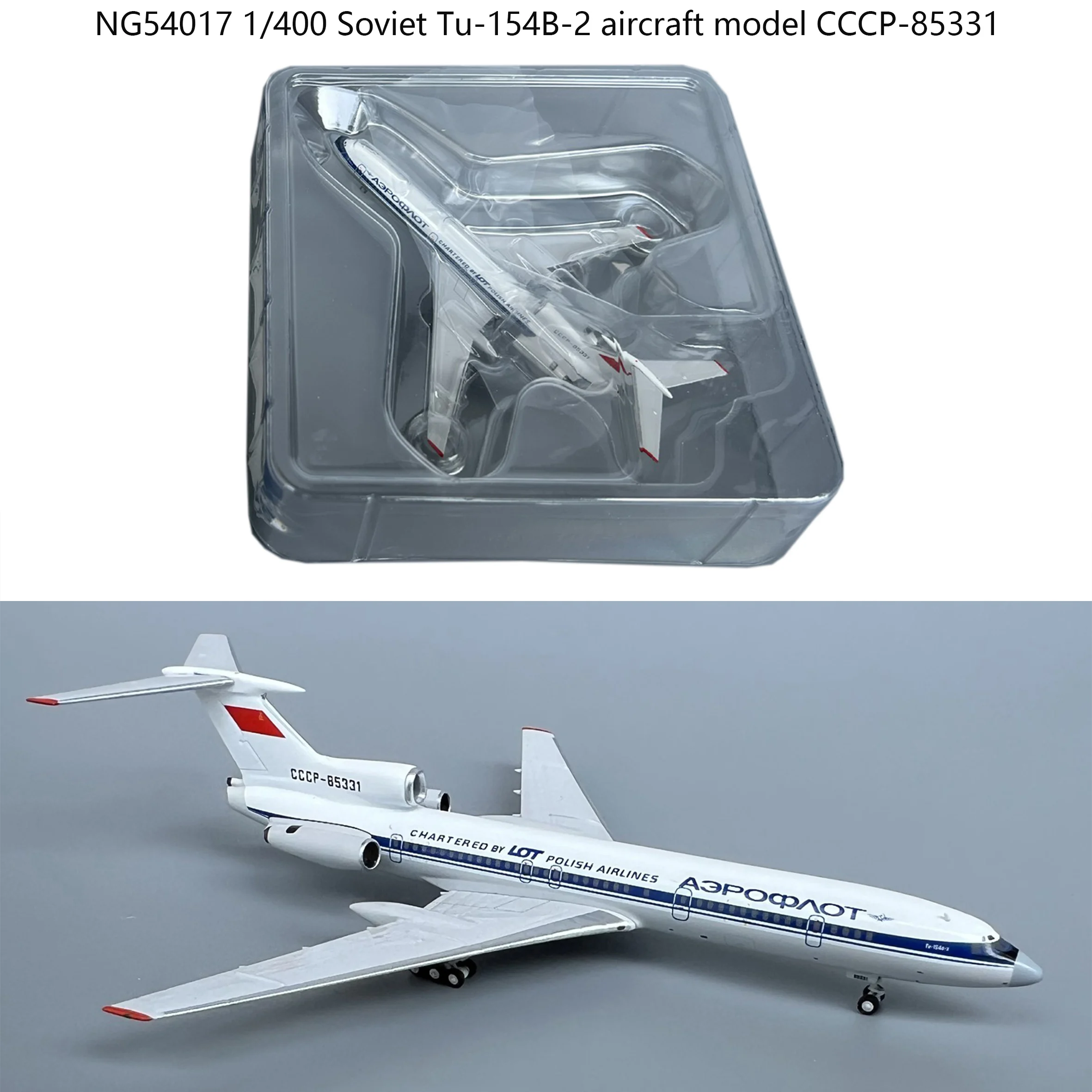 NG54017 1/400 Soviet Tu-154B-2 aircraft model CCCP-85331 Alloy Collection Model