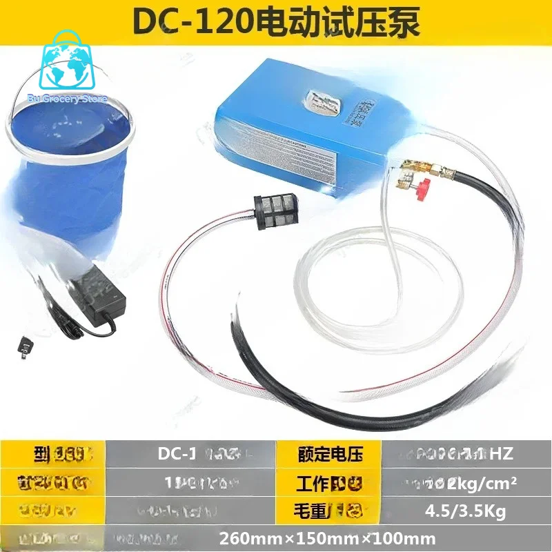Portable Electric Pressure Test Pump DC-120/160 Pipeline Pressure Test Pump, Test Pump All Copper Head