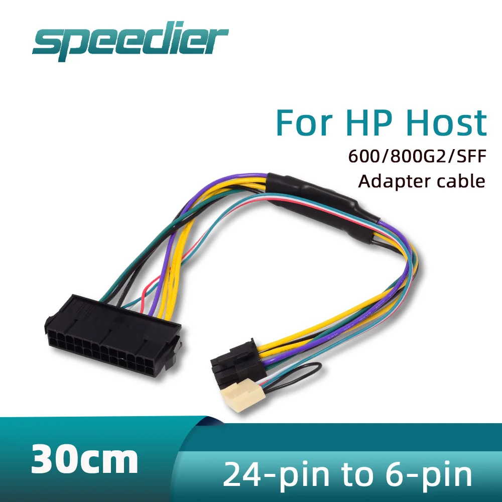

HP 24 to 6 Connection Cable for HP 600 800 SFF 6th Generation Host ATX Power Adapter HP 600G2 800G2 SFF Dedicated 30cm