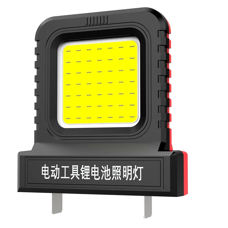 LED Work Light Power Tool 21V Lithium Battery LED Emergency Lighting Light Ultra-long Battery Life Floodlight