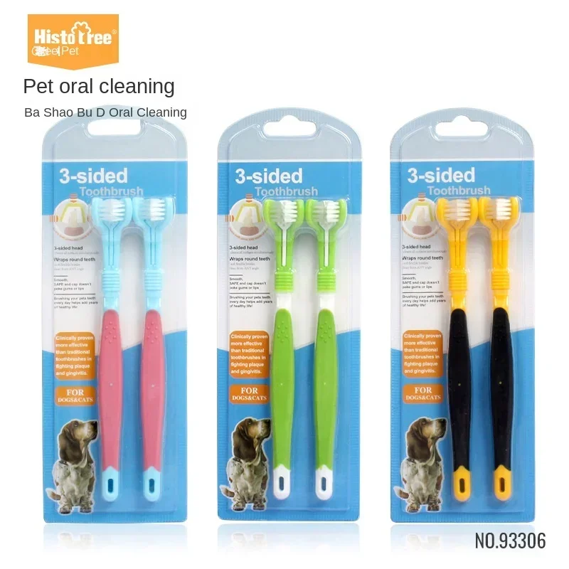 

Pet toothbrush set, oral cleaning and care plastic products, dog toothbrush