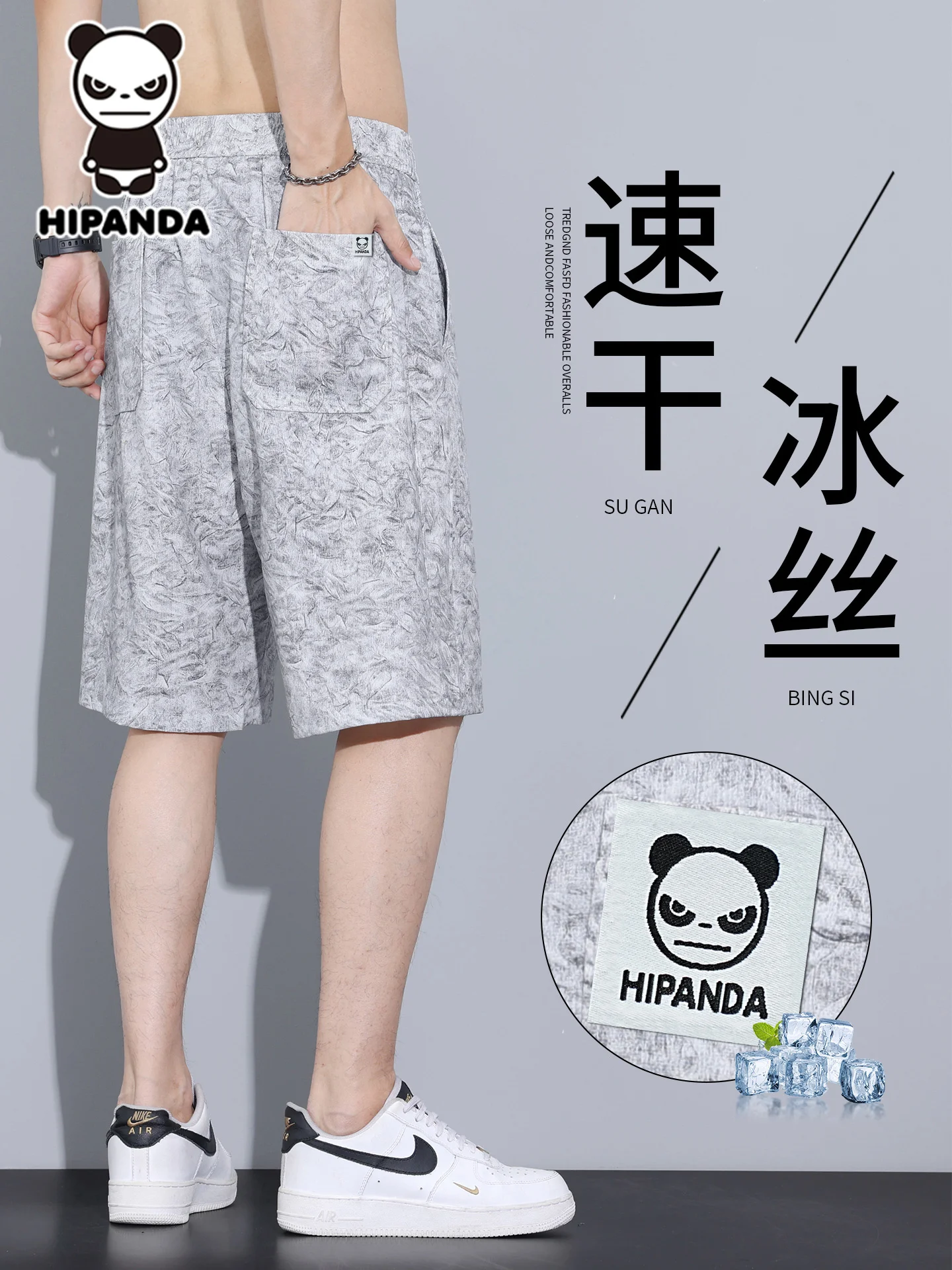 

Мужские повседневные шорты Hipanda из ледяного шелка с принтом, летние, тонкие, свободные, прямые, длиной до колена, быстросохнущие, комфортные, модные...