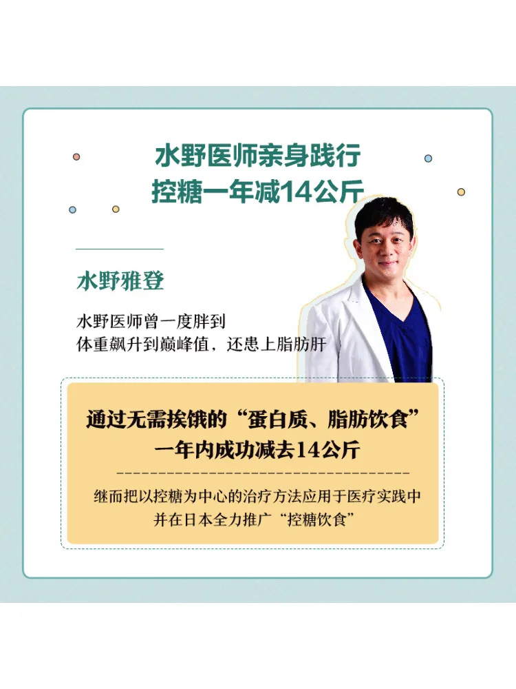 كتاب وينشير سكر كونتر لايف