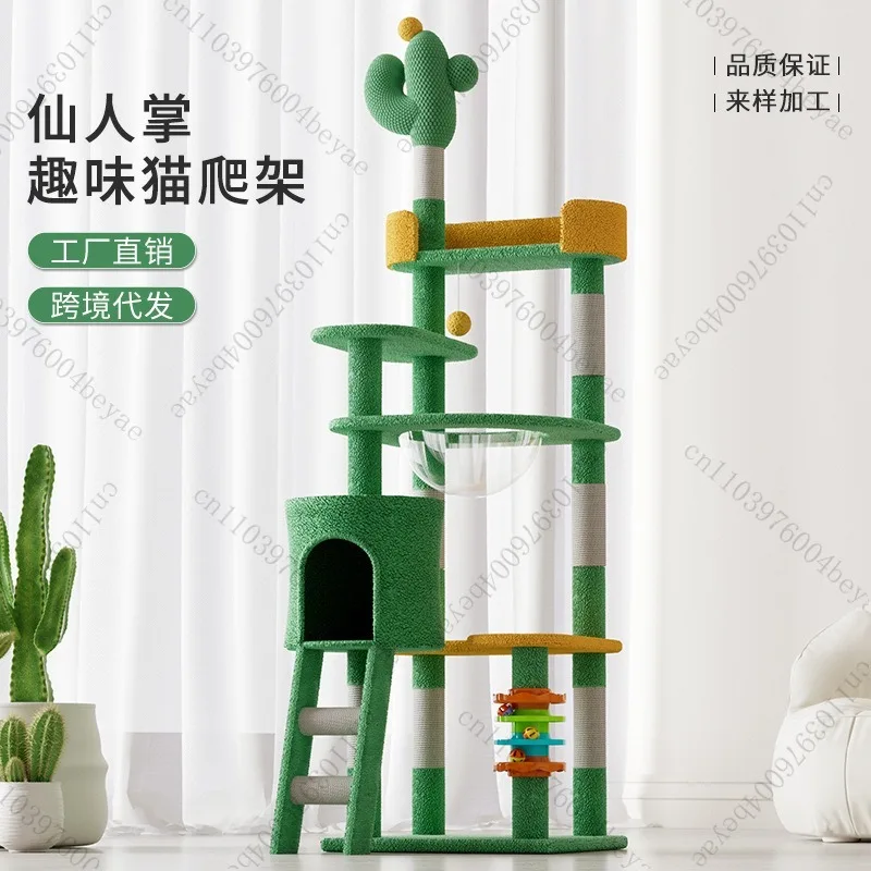 Climbing Frame Cat Nest Cat Tree Integrated Cat Shelf Big Toy Jumping Platform