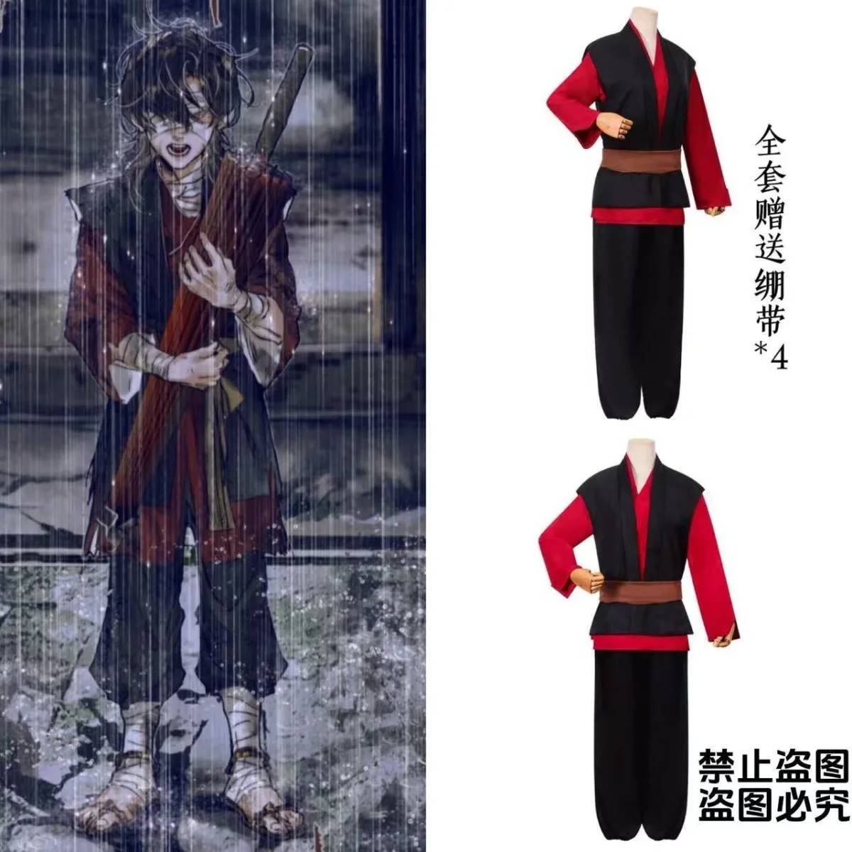 

Chinese TV Series TGCF Tian Guan Ci Fu Xie Lian Hua Cheng Cosplay Costume Hua Cheng Beggar costume Cos Dress Hanfu Full Set