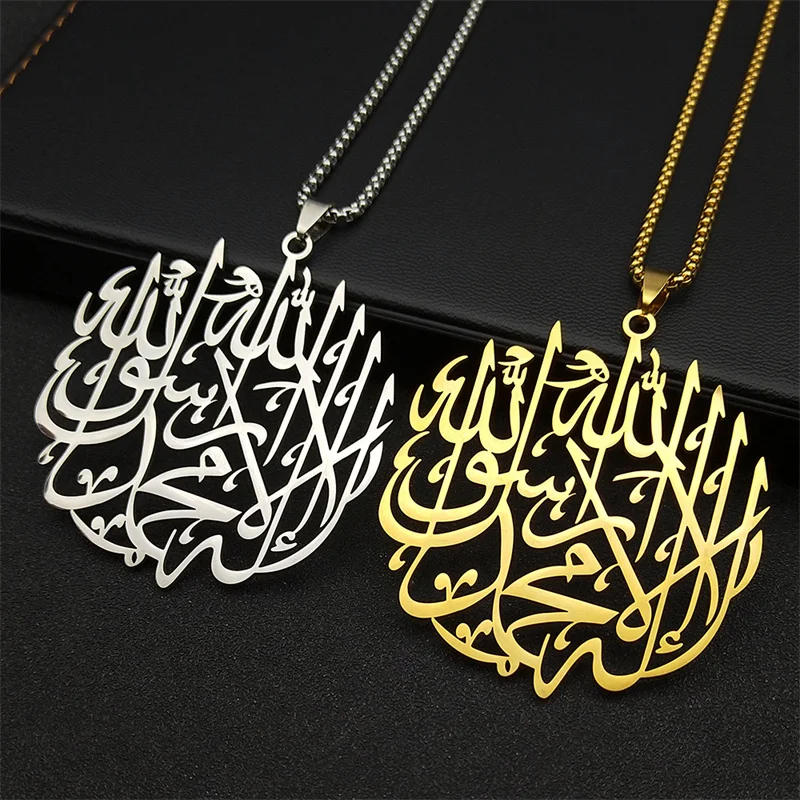 Islamic Muslim Allah Quran Pendant Necklace for Women Men Stainless Steel Gold Color Arabic Quotes Male Chain Jewelry NZZZ771S02