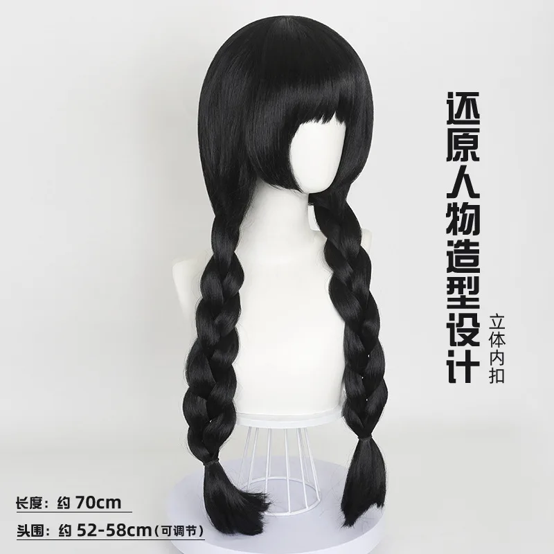 วิกผมคอสเพลย์รุ่ยเจียวมิสสำหรับเด็กผู้หญิงในบทบาทที่ห้า รุ่นลิมิเต็ดอิดิชั่น วิกผมคอสเพลย์สำหรับเด็กผู้หญิง