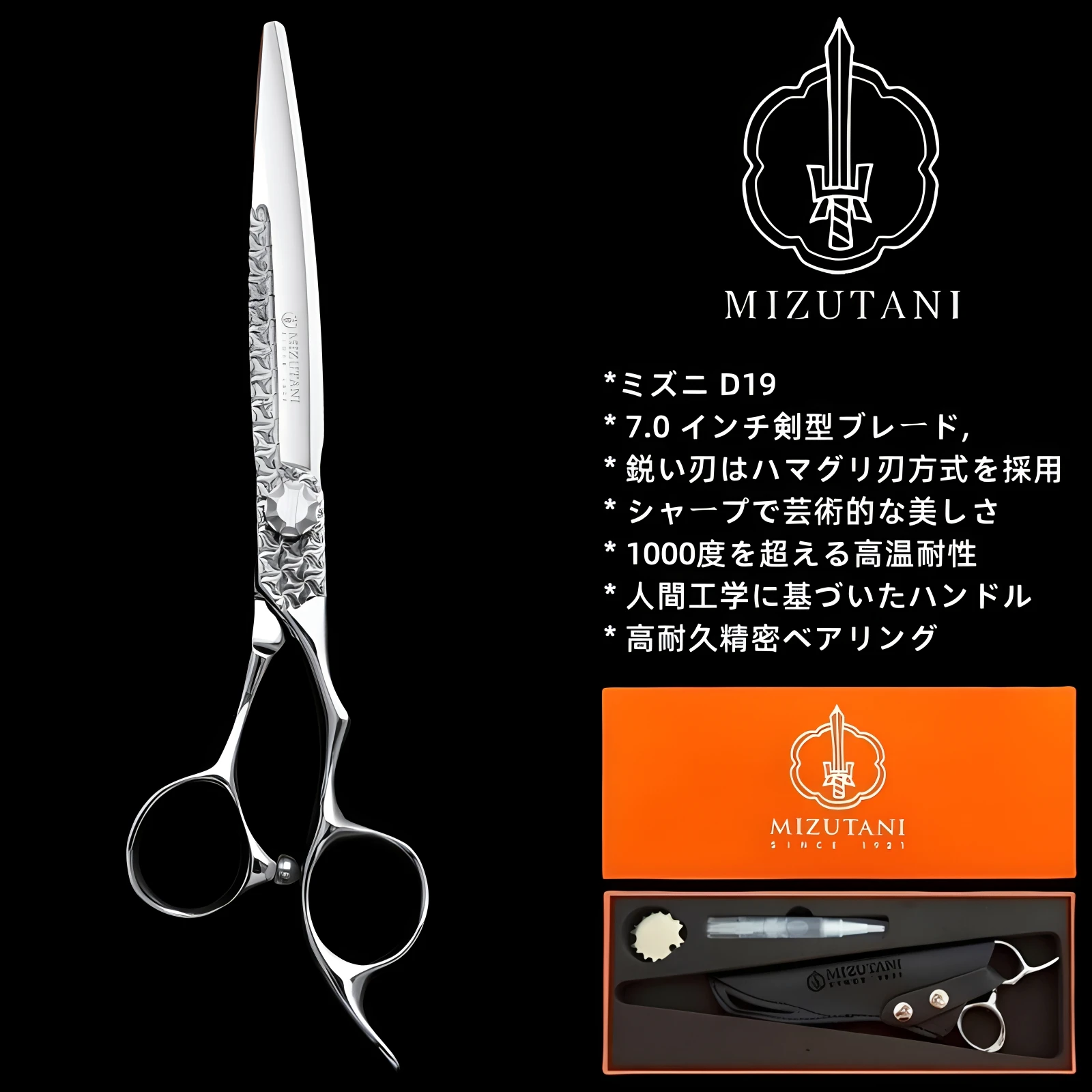 

New MIZUTANI barber Scissors 7.0 inch VG10 material Hair cutting machine professional hairdressing scissors barber tool set