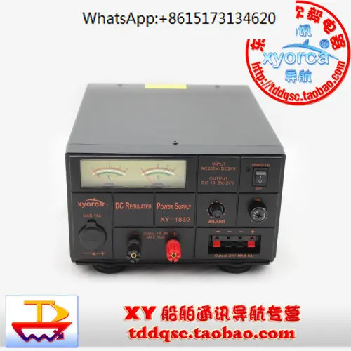 XY-1830 Marine AC/DC Dual Purpose Power Supply Stabilizer Input 220V/24V Output 13.8V-35A