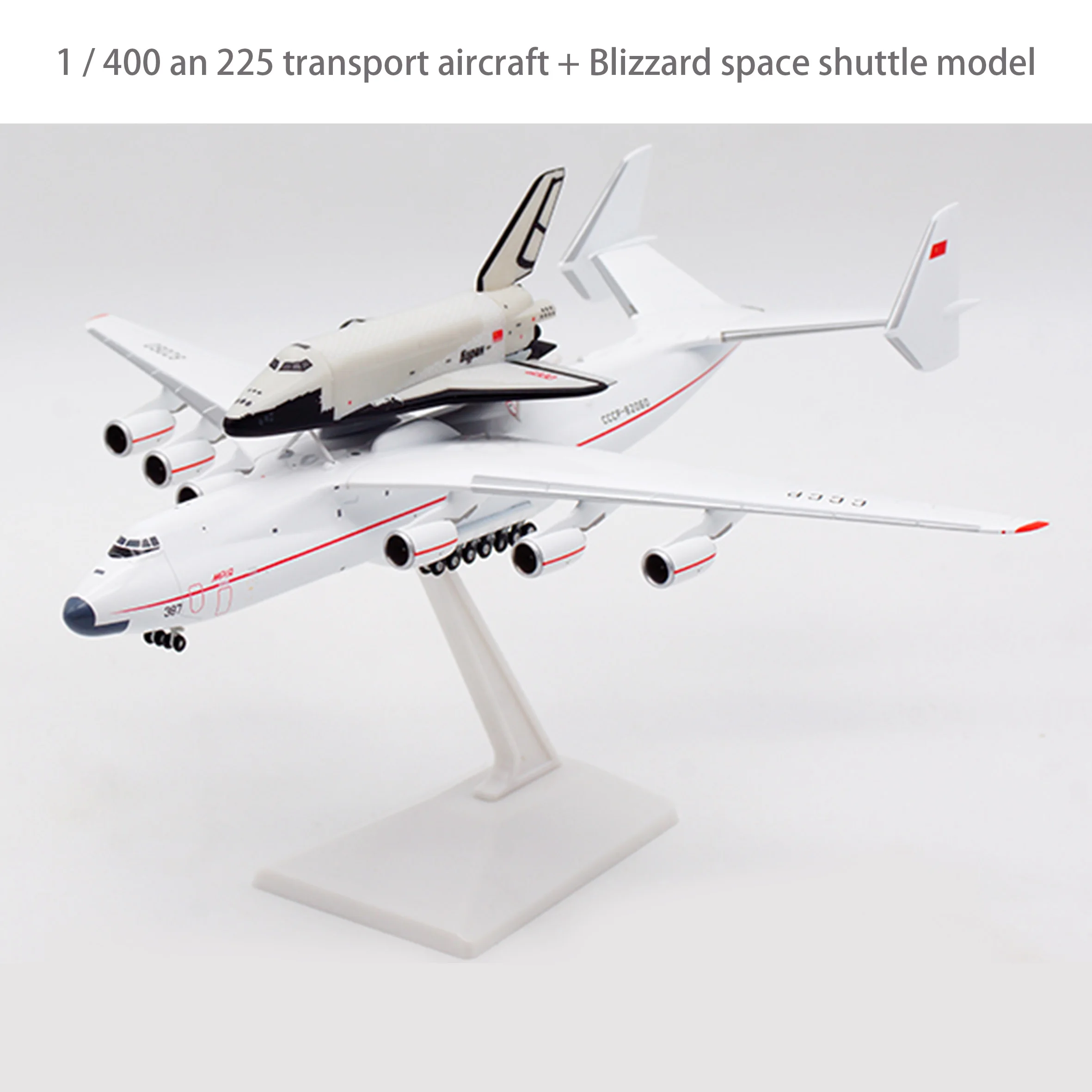 1 / 400 an 225 transport aircraft + Blizzard space shuttle model  The space shuttle is made of plastic  Alloy collection model