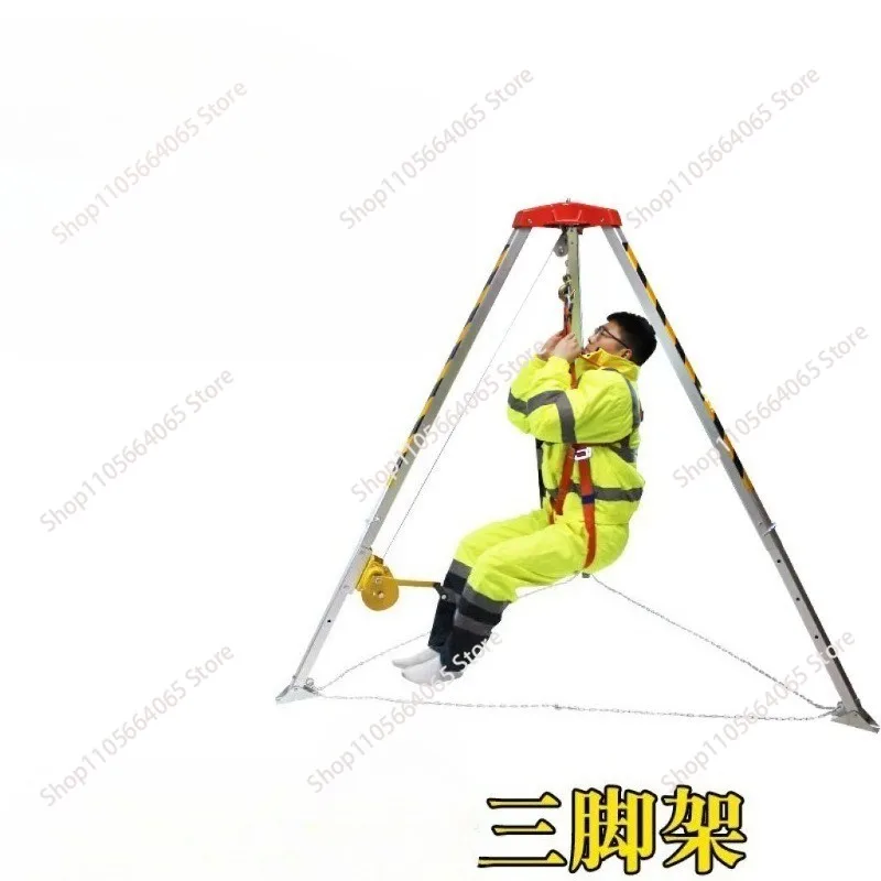 Fire emergency rescue tripod limited space tripod retractable wellhead excavation aluminum alloy