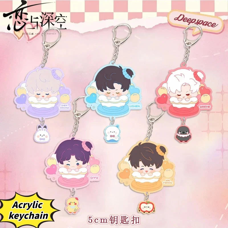 

Любовь и глубокий космос Rafayel Caleb креативный персонализированный аниме товары рюкзак Шарм милый кавайный мультяшный брелок украшение