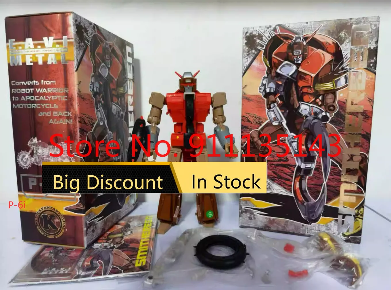 

Металлическая флюоресцентная фотополиуретановая машинка подшипник