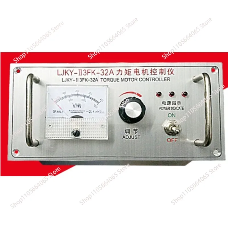 for LJKY-II3FK-20A Torque Motor Contr-oller three-phase torque motor contr-oller torque motor governor 20A