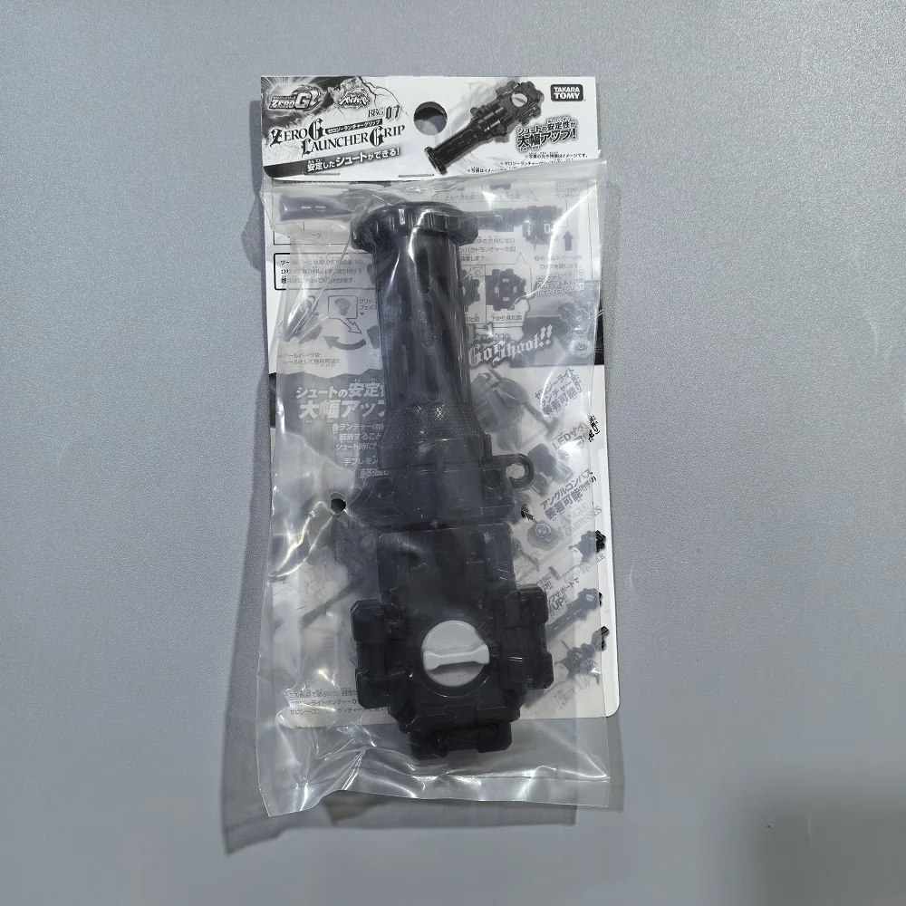 Takara Tomy Zero G BBG-07 Lenker