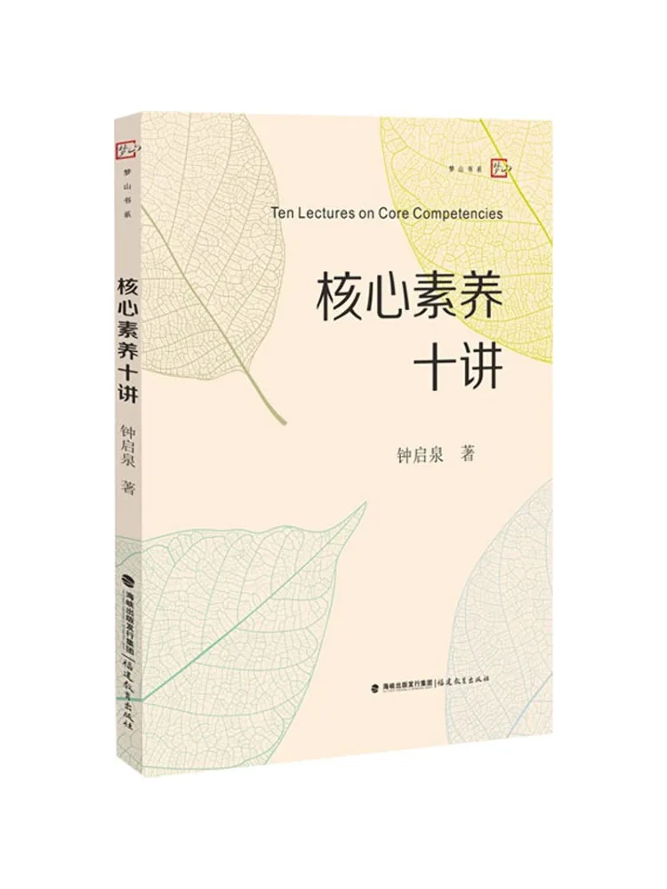 

Книга-Winshare Десять лекций по основным компетенций