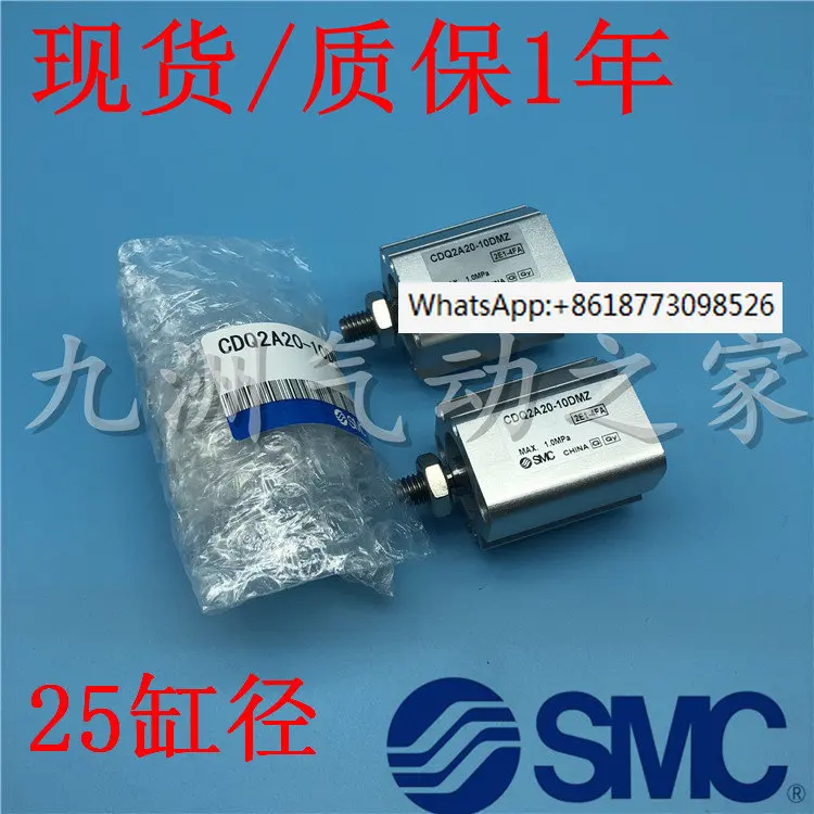 

SMC cylinder CQ2B25/CDQ2B25-5/10/15/20/25/30/35/40/45/50/75DZ/DCMZ