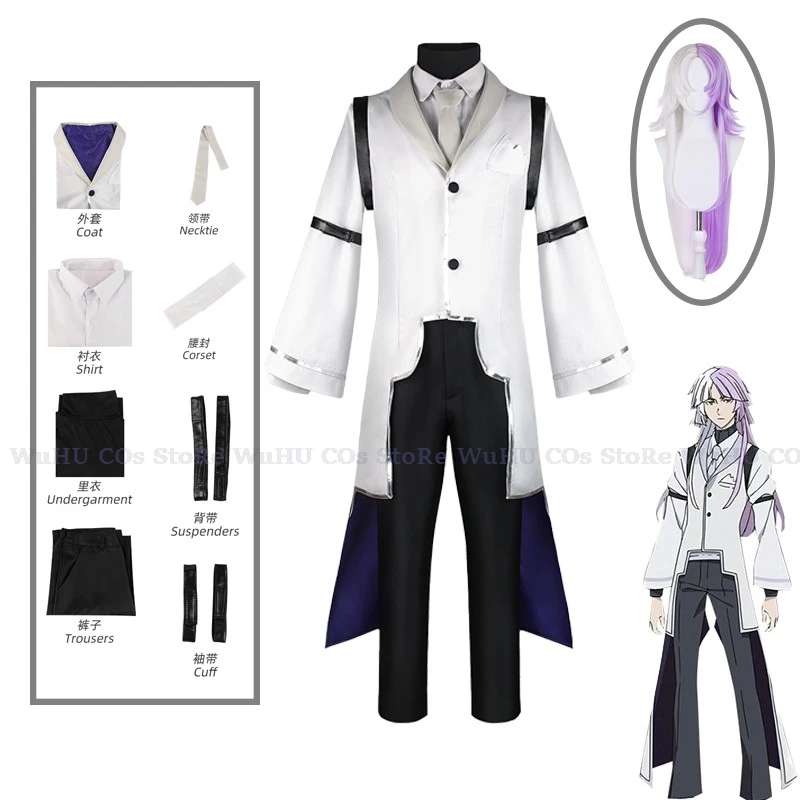 

Sigma Cosplay Anime Bungou 4th Costume Sigma Wig Trench Uniform Stray Suit Men Women Halloween Christmas Party Outfit Dogs