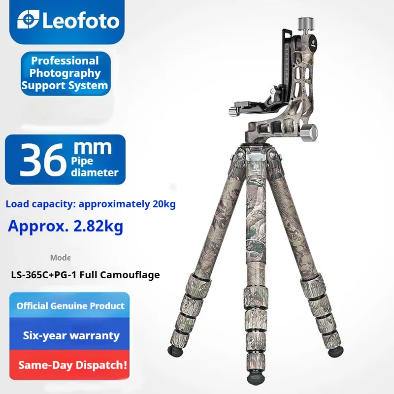 

Leofoto LS-365C+PG-1 Full Camouflage Cantilever Head Carbon Fiber Tripod (For Outdoor Photography) Bird Photography