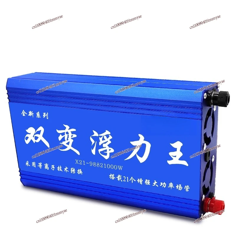 

Inverter Head 12V Imported Big Tube High Power Electronic Boost Battery Intelligent Converter
