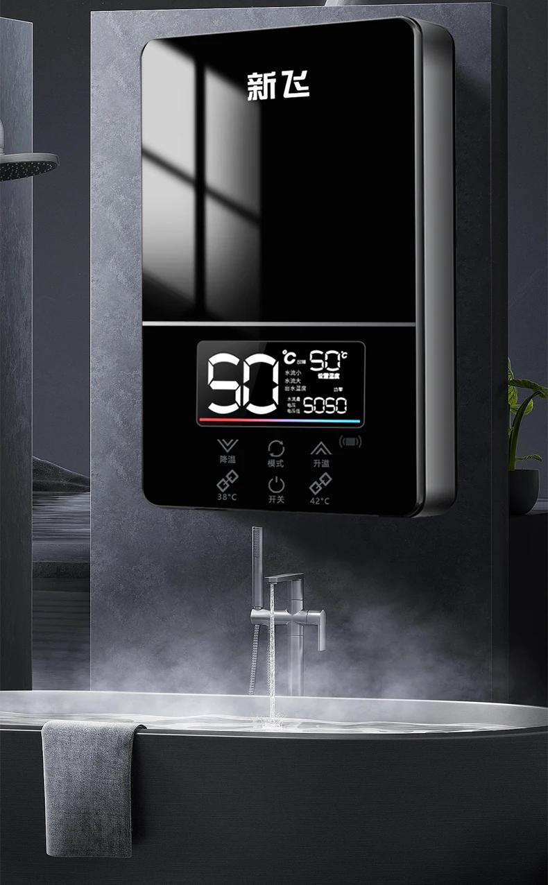 220V Fein Electric Water Heater Instant Hot Shower Bath Fast Heating Home Use CEB