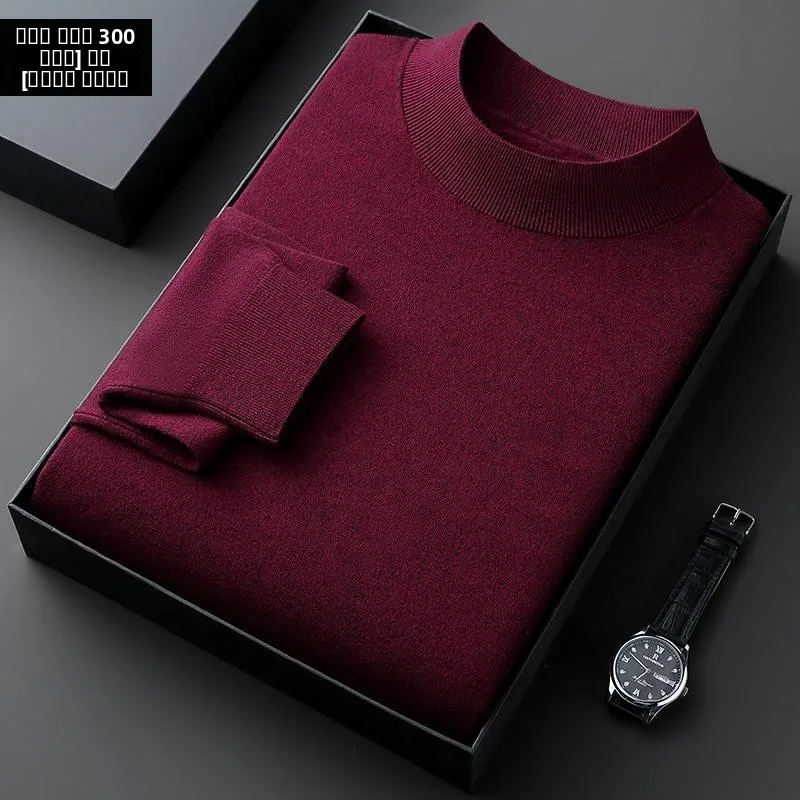 

Вязаный шерстяной свитер с высоким воротником для мужчин: модный, осенне-зимний, мягкий, удобный, красный, повседневный, молодежный стиль