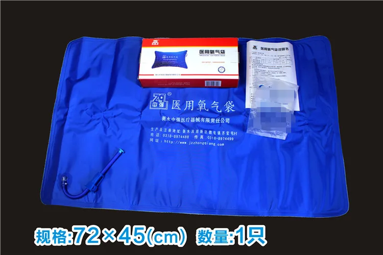 

Бытовая кислородная подушка, медицинский кислородный мешок, портативная надувная кислородная подушка, 42 л, детали кислородного концентратора, аварийный материал