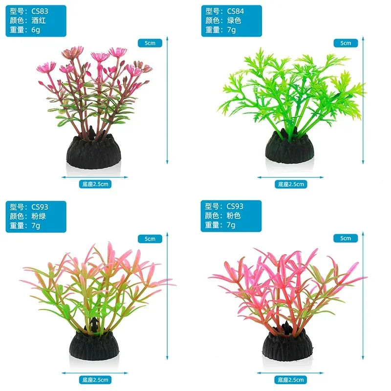 PVC Aquarium Decorative Simulation Artificial Leaves Plant Environmental Protection Materials Aquarium Decorative Accessories