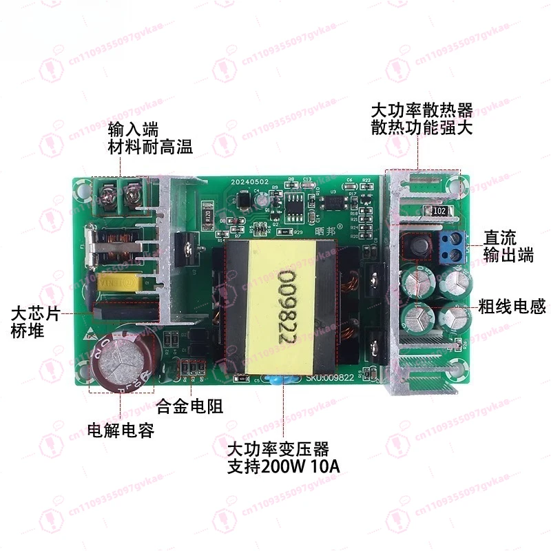 

Промышленный изолированный модуль питания AC-DC 220W 24V с высокой мощностью, 220В в 24В 9А/12А