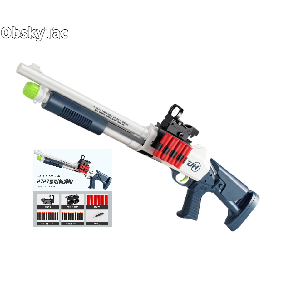 

ObskyTac XM1014 Shotgun Spray Toys s686 Shell Throwing Soft Bullet Boy Battle Weapon Model Soft Bullet Toy Gun Children Gifts