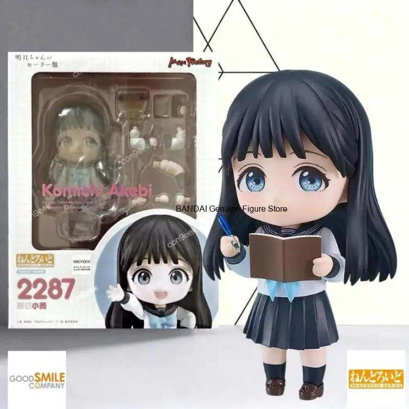 Collectible Scale Figure 1/7 Scale 2287 Komicht Akebi 2917 Arisa PVC Painted Complete Figure With Exclusive Base Full Matching