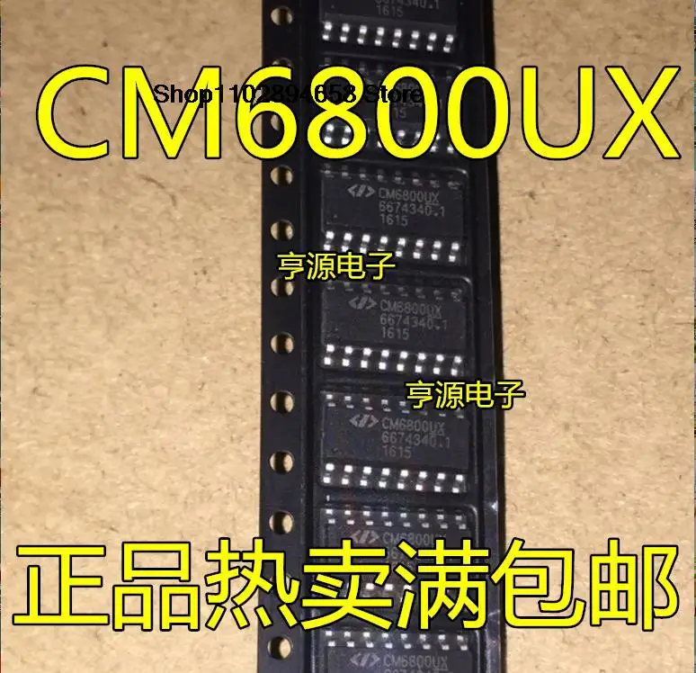 

5PCS CM6800UX CM6800UBX CM6502 CM6502SUNXISTR CM6802BHGIC