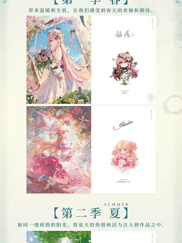 Four Seasons Girl: Limited Edition Hardcover - usage example
