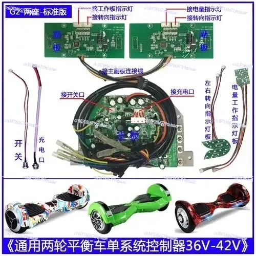 Balance Car Controller A8 Balance Car Main Board Universal Two-wheel Torsion Car Gyroscope 36 Modified Kart Drive
