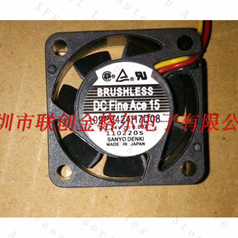 C 1Pc New Fan 109P0…