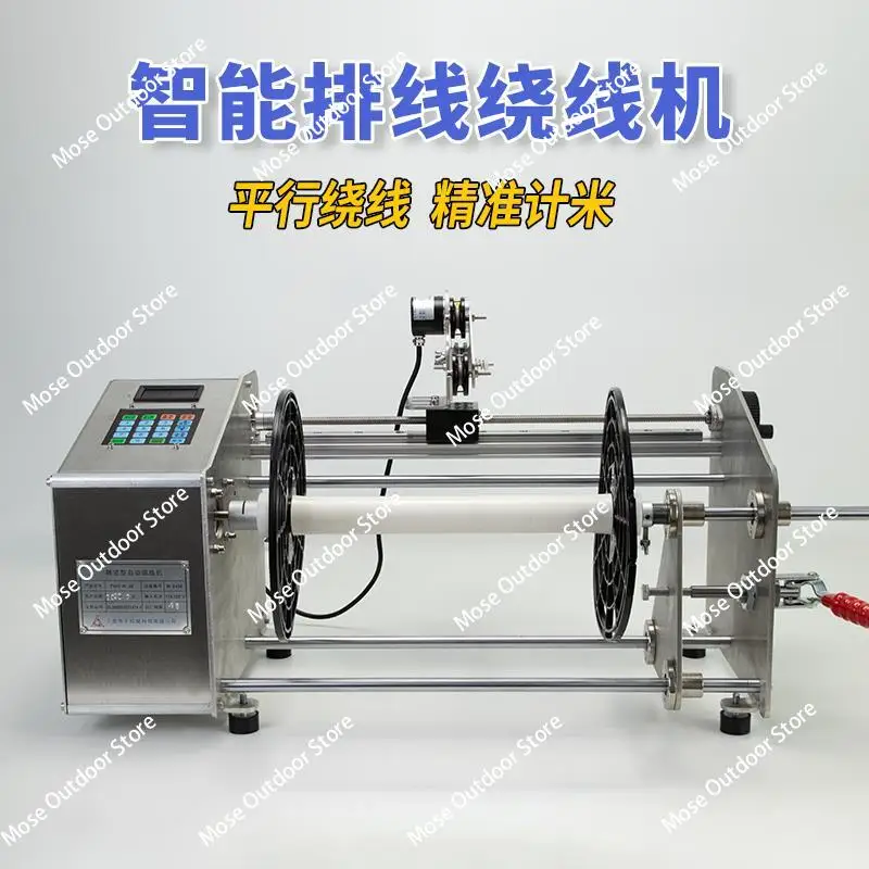 For Enameled Wire, Cable, Elastic Wire, Flat Wire, Parallel Winding Machine, Accurate Meter Counting, Automatic