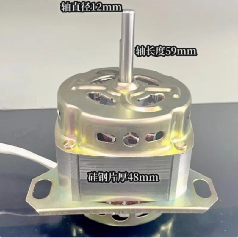 XD-250 12mm Shaft Pure Copper Isosceles Motor for 15-20kg Semi-Automatic Washing Machine