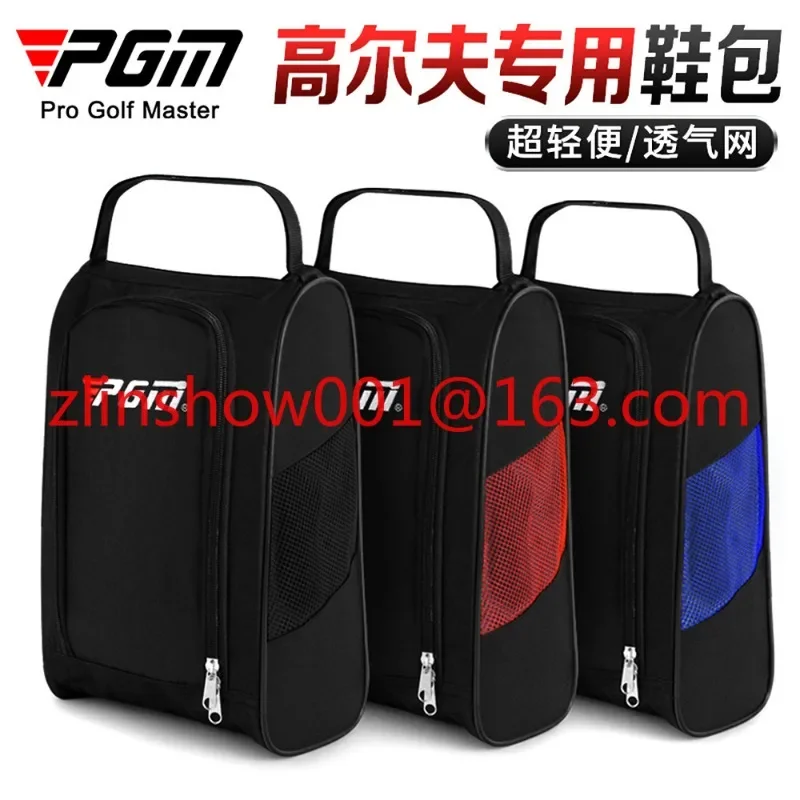 PGM golf shoe bag, shoe bag, clothing bag, breathable and convenient, outdoor sports shoe bag