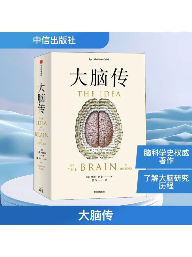 

Книга-Winshare Brain Transmission