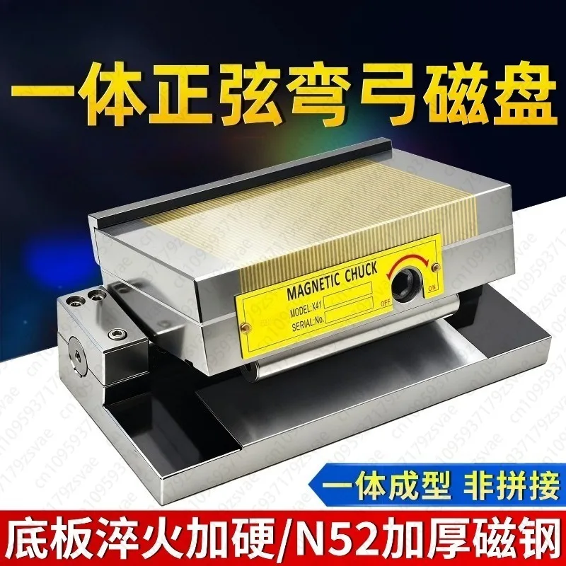 

Grinding Machine Sinusoidal Inclination Magnetic Table Rotation Inclination Angle Permanent Magnet Chuck