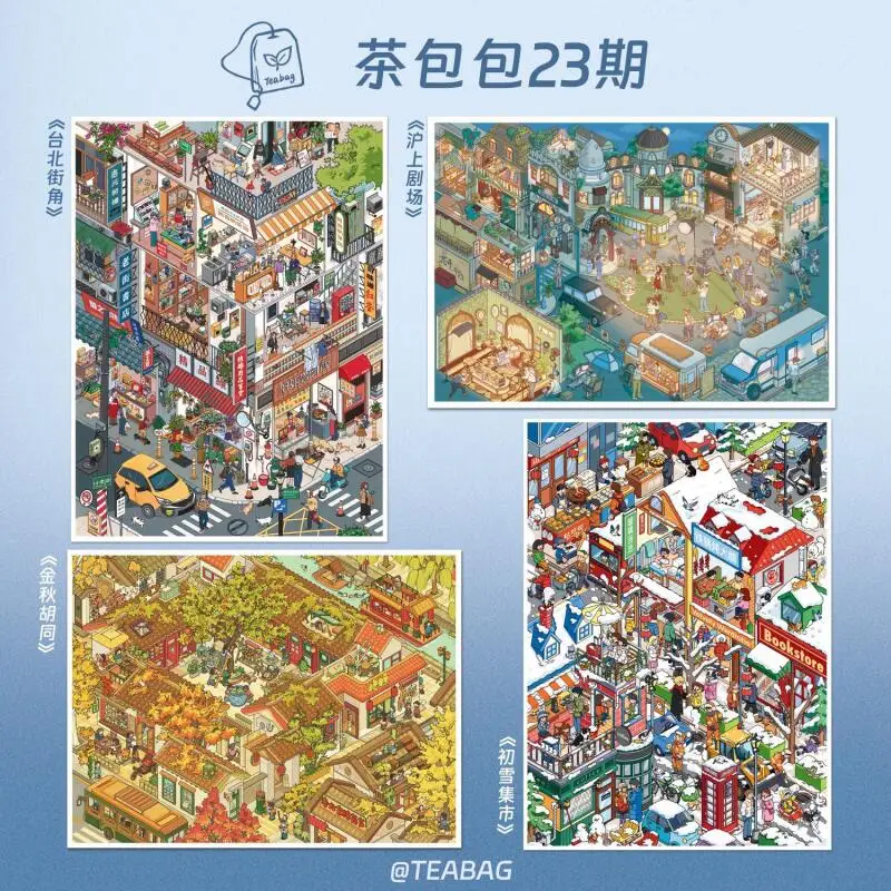 card-lover-4-pecas-[serie-hutong-outono-dourado]-adesivo-3d-de-paisagem-cenario-de-canto-de-rua-primeira-neve-para-diario-e-scrapbook