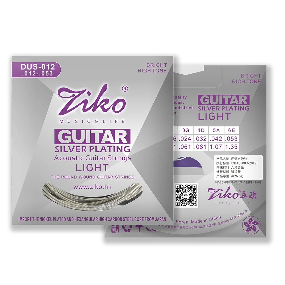 Ziko Acoustic Guitar Strings Hexagon Carbon Steel Core Silver Plating Acoustic Folk Guitar Strings Guitar Accessories DUS-012