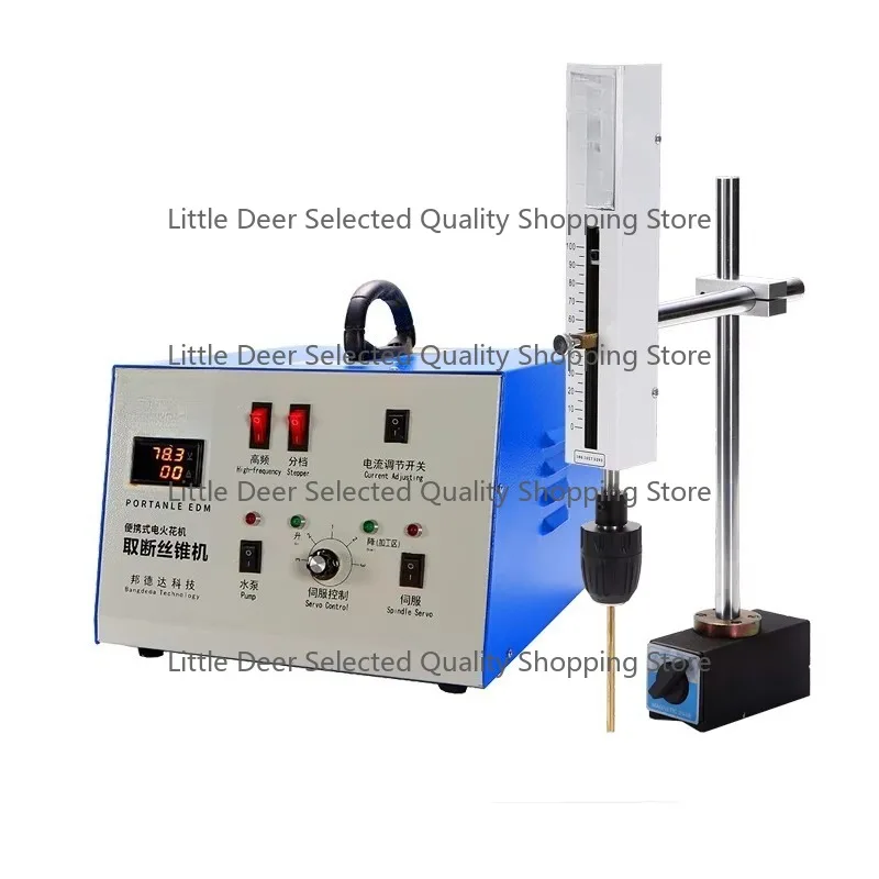 BD-4S  Electric Drilling Machine Mini Wire Edm Electro Erosion Tap burner Machine Broken DrillTap