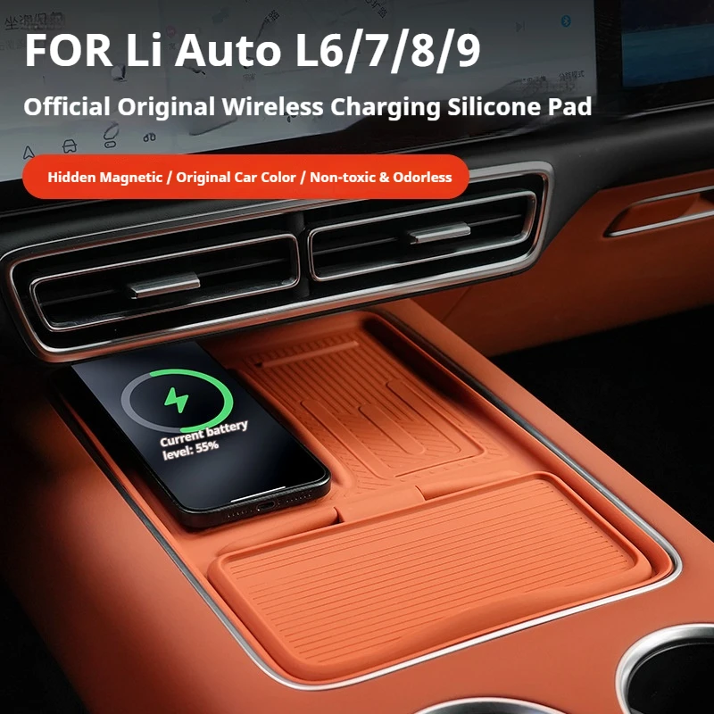 Suitable for Ideal L6/L7/L8/L9/MEGA Wireless Magnetization Flip Cover Wireless Charging Pad Silicone Pad Anti Slip Pad