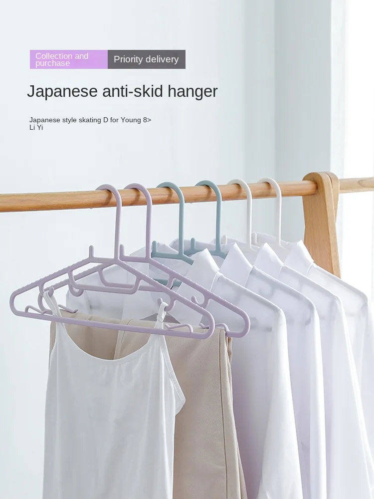 

Non-slip Seamless Hanger Multifunctional Clothes Hanging Clothes Hanging Clothes Hanger Household Clothe Hanging