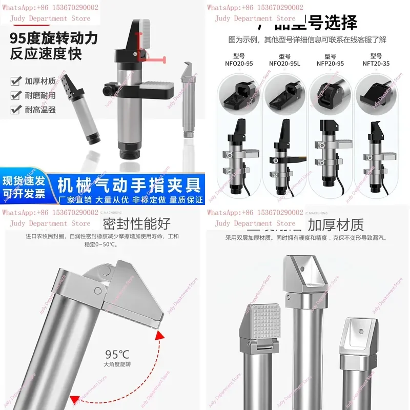 Pneumatic Dial Finger Air Claw 95 Degree Grasping Single Finger Operation Fixture Gimatic Robot Mini Cylinder for Automation