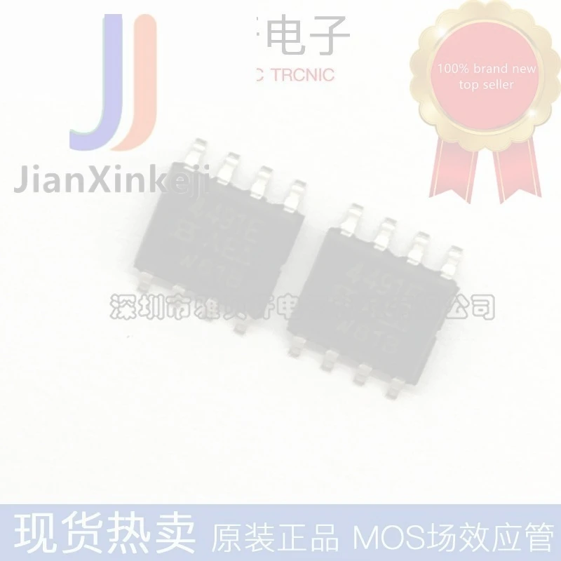 10pcs100% orginal new SI4491EDY SI4491DY PNP channel 30V MOS field effect tube SMD SOP 8 in stock