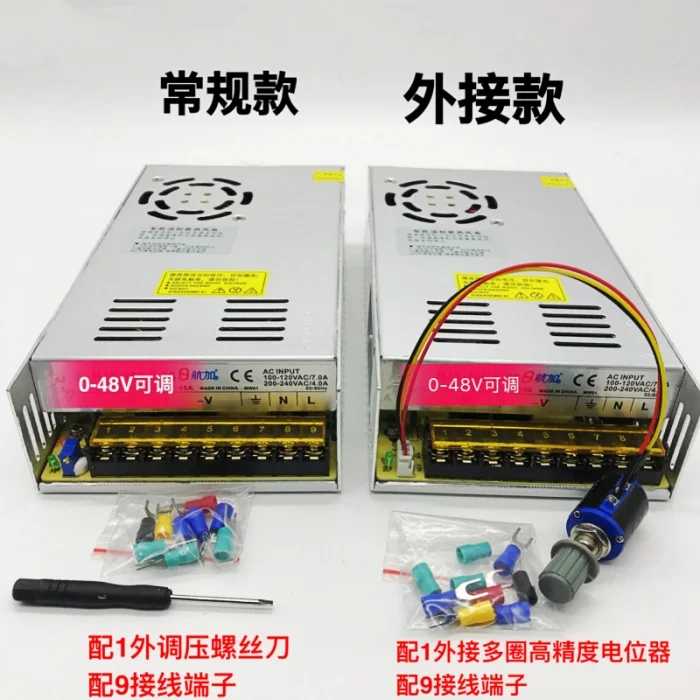 قابل للتعديل 0-48 فولت 10A تيار مستمر ينظم الجهد 480 واط تحويل التيار الكهربائي تنظيم الجهد لمحرك متدرج HJS-480-0-48 #5
